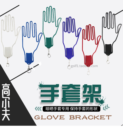 金属耐磨六色塑胶保持形状手套