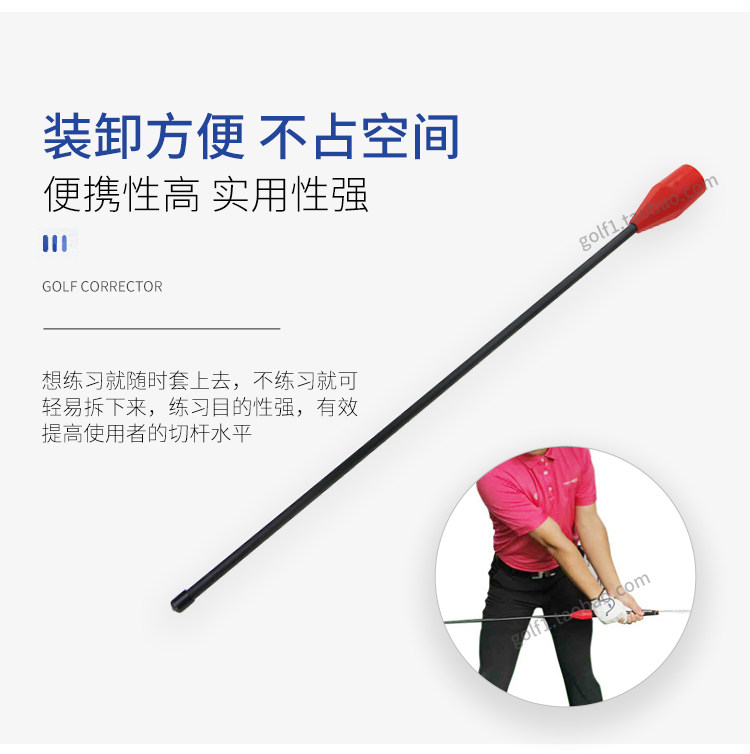 高尔夫切杆纠正器挥杆动作辅助矫正器切杆练习用品防曲腕过早收杆