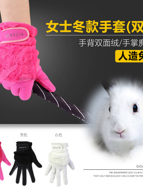新款女士高尔夫冬款保暖双手手套