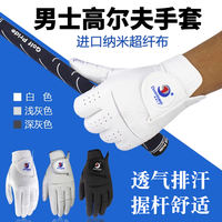 Original genuine men's golf gloves, made of nano-microfiber fabric, do not deform after washing, comfortable and wear-resistant for the left hand thumbnail 4