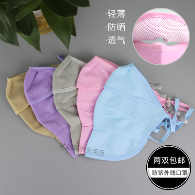 女士高尔夫口罩UV护颈口罩