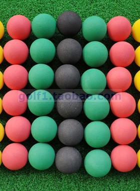 31/32/33/35mm高尔夫球室内儿童子弹枪娱乐场玩具彩球发泡球EVA球