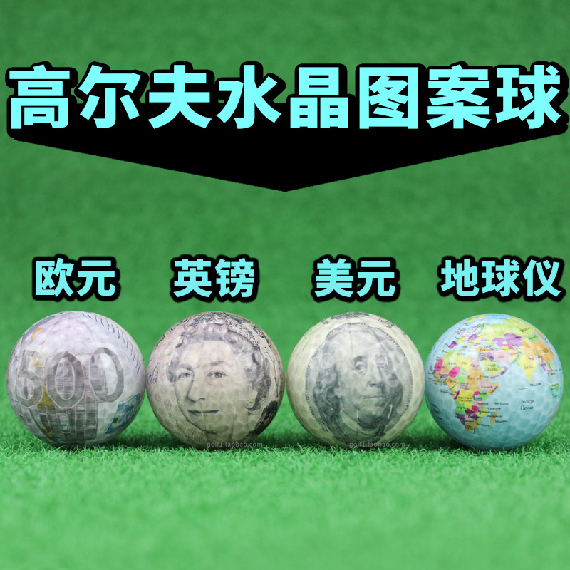 水晶贴纸地球仪英镑美元高尔夫