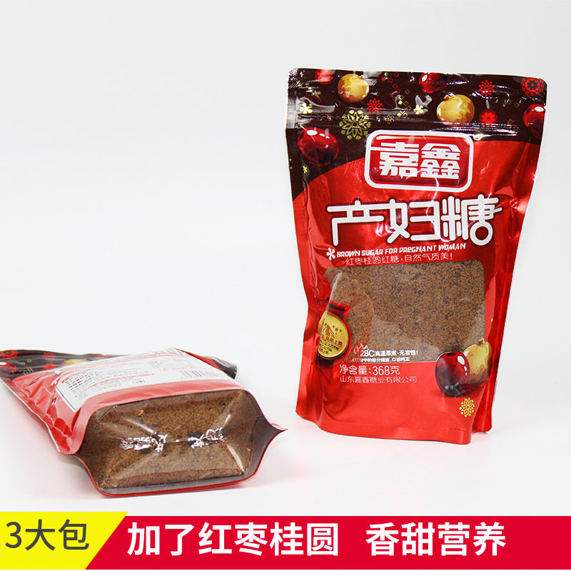 嘉鑫产妇糖红枣桂圆红糖月子红糖黑糖老红糖袋装368g 3袋一份包邮