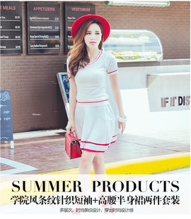 高腰半身裙两件套装 学院风条纹针织短袖 女夏 LADY枪枪家 BOSSY