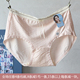 黛丝少女 蕾丝边棉质甜美可爱中腰女士内裤 4条 包邮