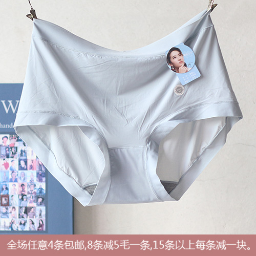 4条包邮 锦纶纯色速干无痕边女士中腰内裤 黛丝少女,女士内衣/男士内衣/家居服,平角裤,淘宝优惠券,粉丝福利购,淘宝优惠卷