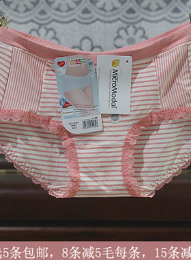 4条包邮 条纹设计款舒适中低腰女士内裤 黛丝少女29189