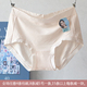 黛丝少女 莫代尔轻薄透气女士无痕边包臀内裤 4条 包邮