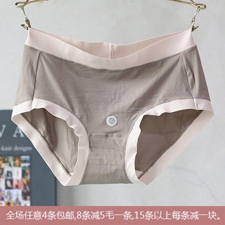 黛丝少女3条礼盒装轻薄高弹内裤