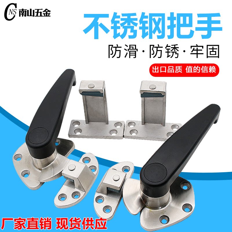 海鲜蒸柜蒸箱拉手机械门把手图片