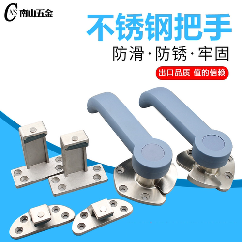 不锈钢拉手机械门把手
