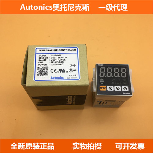 Autonics温度控制器TC4S-24R TC4SP-14R TC4W-N4N TC4Y-N4R 22R