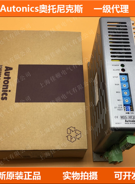 Autonics奥托尼克斯驱动器MD5-HD14 MD5-HF28 MD5-ND14 -2X-3X-AO