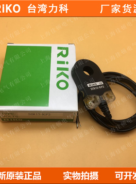 RIKO力科环形接近开关SIR15-KP2 SIR22-KP2  SIR30-KP2 KP2K1
