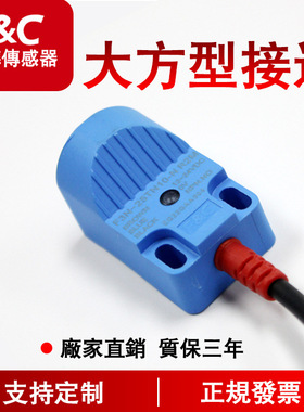 F&C嘉准接近开关F3N-25TN10-N 25DN10 30TN15 40TN20 40DN20-P2