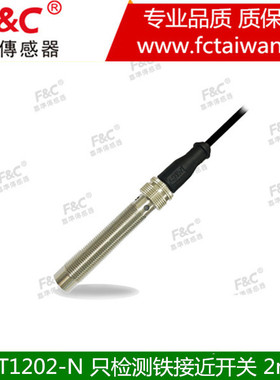 F&C嘉准接近开关F3C-12KS02-N/D 12KN04-P 12ES02-N2 12EN04-P2/D