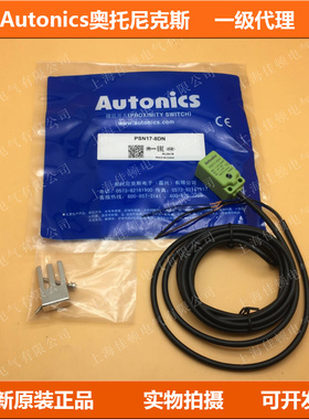 Autonic奥托尼克斯接近开关PSN17-8DN 8DN2 8DP 8DP2 8DNU 8DPU
