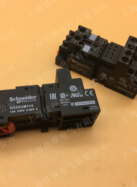 【全新原装正品】施耐德继电器座 RXZE2M114