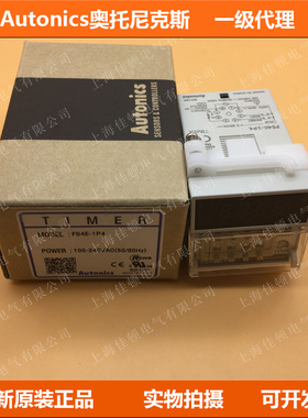 Autonics奥托尼克斯计数器 FS4E-1P2 FS4E-1P4  FS4E
