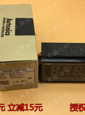 Autonics奥托尼克斯数字型面板表MS4W-DV-4N MS4Y-AA-4N  AV DA