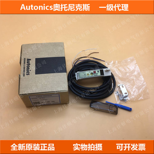 奥托尼克斯光纤放大器 BF3RX BF3RX-P BF3RXB-L BF3RXB-D