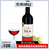 法国干红原瓶原装 进口歌海娜西拉红酒单支包装 750ml婚庆年份随机
