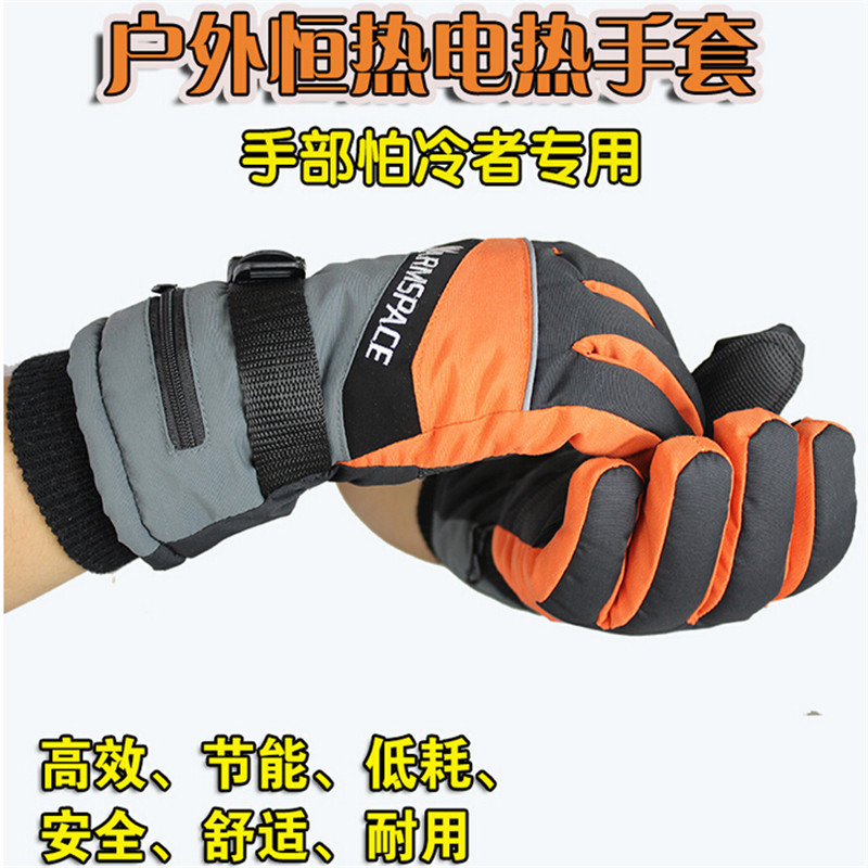Gants de cyclisme mixte - Ref 2255294 Image 5