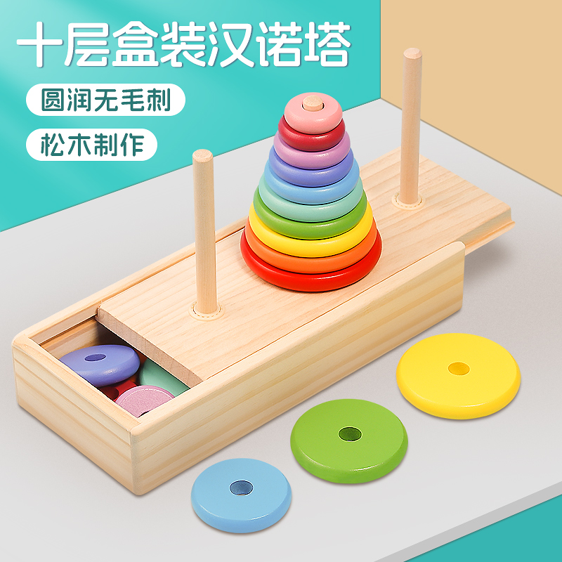 10层比赛专用8大号十层5汉罗塔