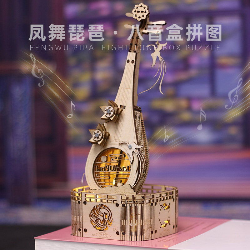 琵琶3D立体木质拼图DIY手工八音盒古风成人版节日生日礼物送女生