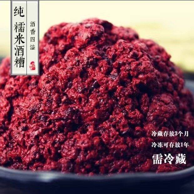 红曲酒糟温州纯糯米红糟红酒糟食用食品级去腥增鲜调味品600g一瓶