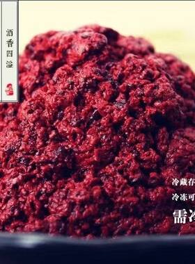 红曲酒糟温州纯糯米红糟红酒糟食用食品级去腥增鲜调味品600g一瓶