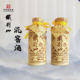 固态法发酵 铁刹山 浓酱兼香型白酒 纯粮酿造 直销 52度泥窖