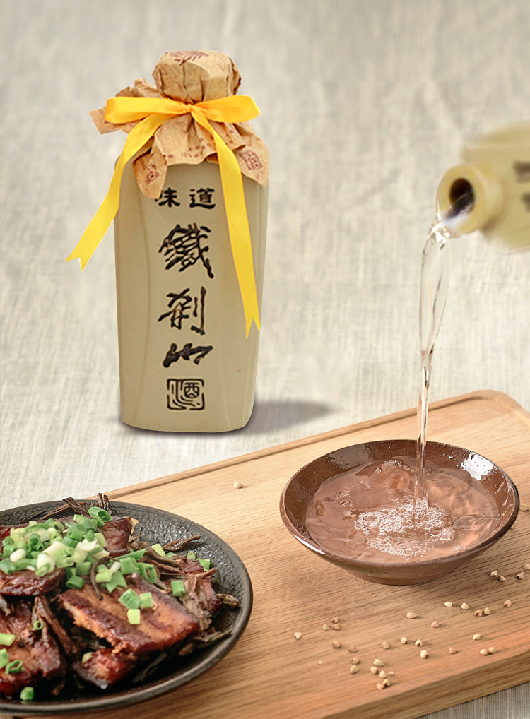铁刹山52度【味道】浓酱兼香型白酒 纯粮酿造 固态法白酒  直销
