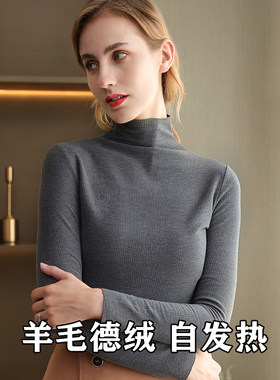 基达德绒保暖内搭中高领打底衫女