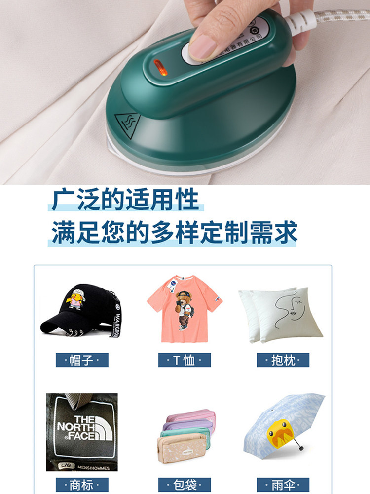 迷你烫画机小型热转印机水洗标唛头logo压烫mini烫标机熨斗烫印机