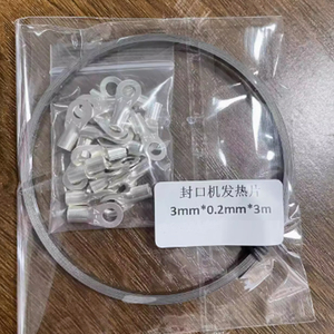 封口机电热扁丝扁电热丝发热丝
