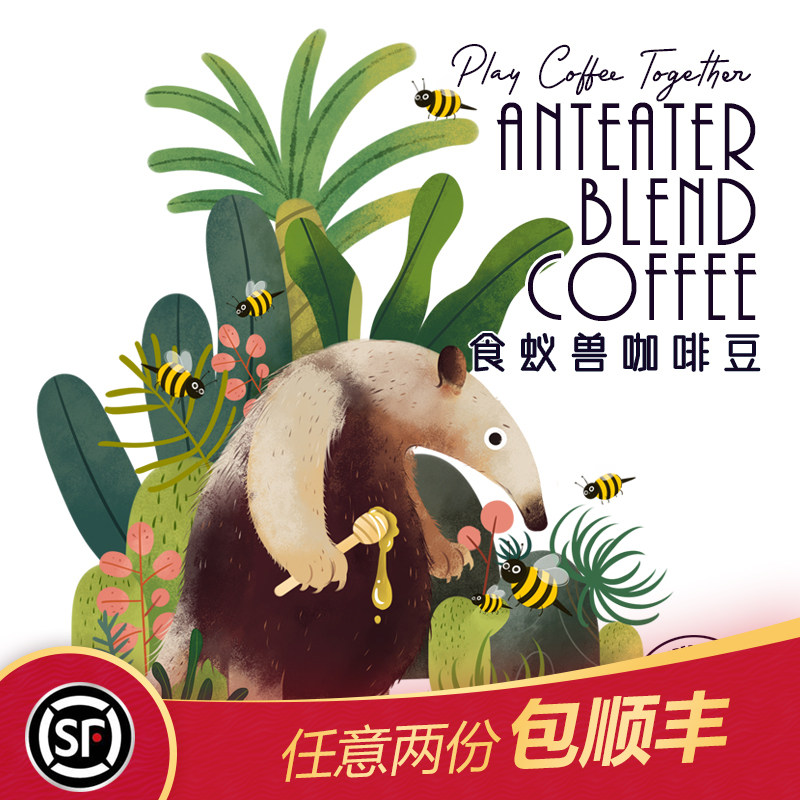 老鹿的朋友 食蚁兽精品拼配美式特浓黑咖啡豆家用代磨粉227g在类目 咖啡/麦片/冲饮, 速溶咖啡/咖啡豆/粉, 咖啡豆/粉, 咖啡豆中 - 来自Buy2taobao.com提供专业的淘宝代购服务