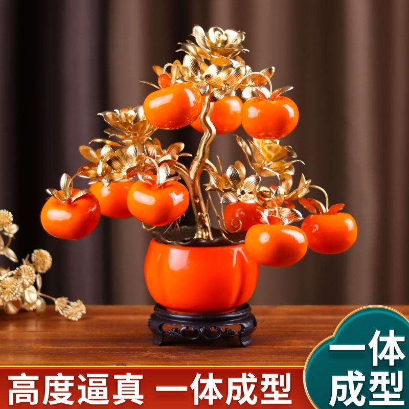 2026新年发财果福桶柿子摆件手工礼盒装办公室客厅商务送礼元旦