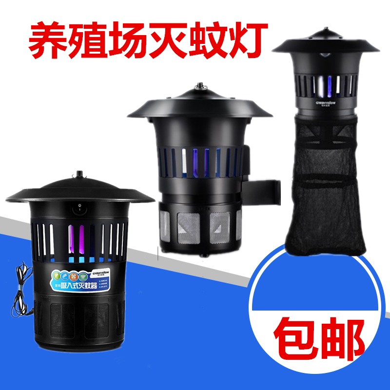 兽用灭蚊灯格林盈璐灭蚊器畜牧养养殖场蚊香棒/蝇香