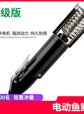 电动鱼鳞机刮鳞神器全自动刮机器商用杀鱼工具刀刨打麟去除挂磷刷