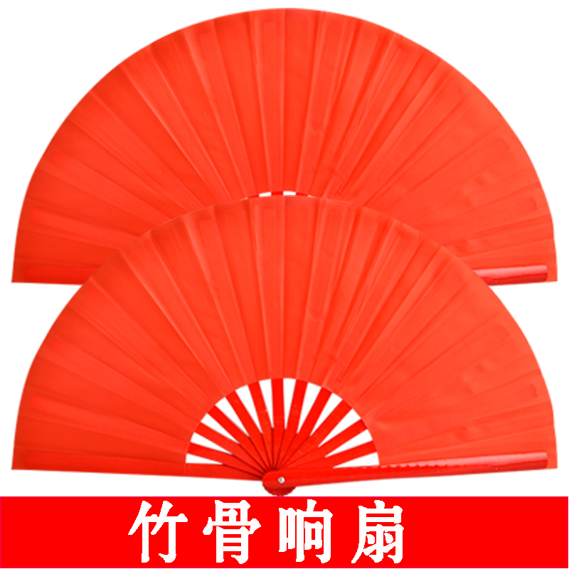 恒树竹骨功夫扇红色太极扇晨操