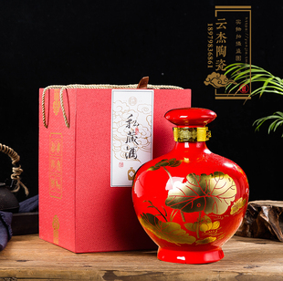 陶瓷酒坛5斤红色密封白酒瓶带盖空酒具景德镇密封罐陶瓷瓶颜色釉