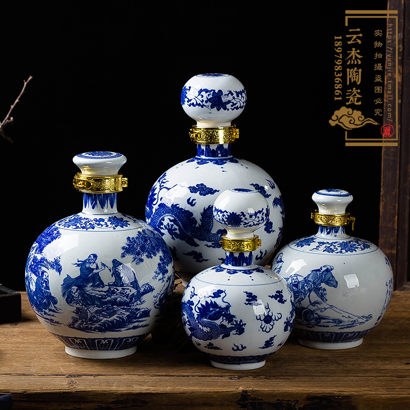 陶瓷酒坛 1斤2斤3斤5斤 景德镇青花瓷陶瓷酒瓶  密封空酒具酒罐