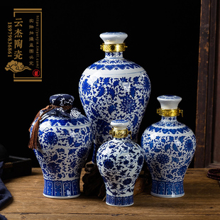 1斤2斤3斤5斤装 景德镇陶瓷酒瓶 空瓶酒坛子 青花瓷酒壶 密封酒具
