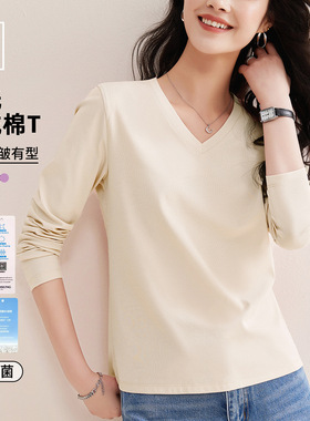 10A级抗菌白色V领长袖T恤女丝光棉感2026春秋打底衫内搭新款上衣