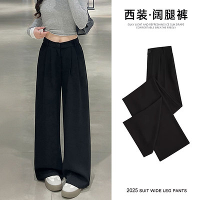 黑色西装裤女新款春秋季直筒裤子