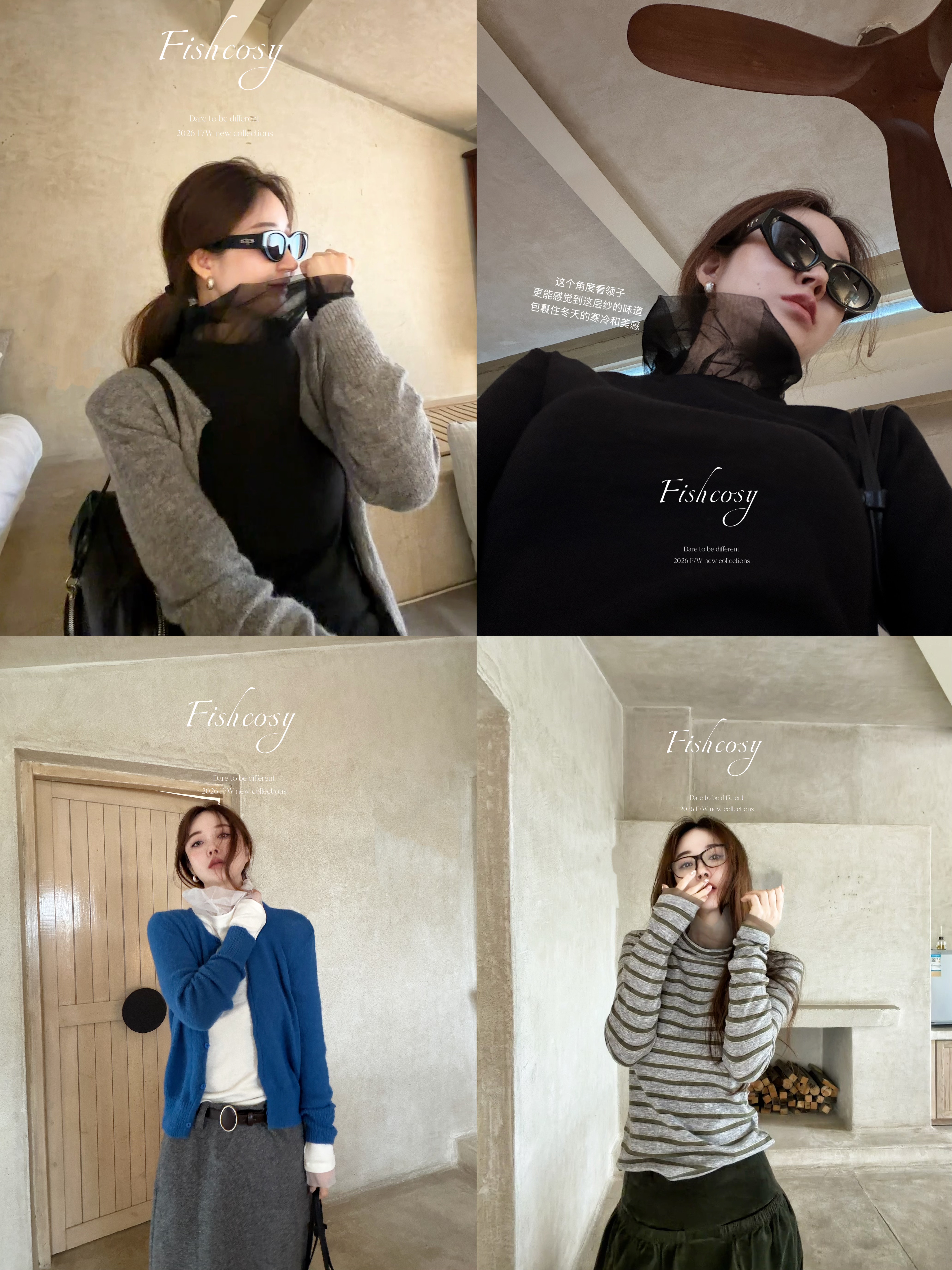 Fishcosy 韩国定制 含苞纱领 绝美打底衫 修身不紧绷 条纹纯色