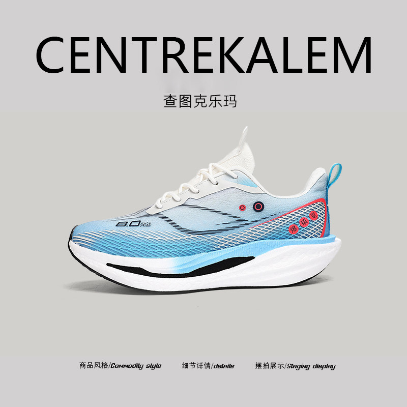 【美国CENTRE KALEM专柜】户外休闲鞋四季透气增高厚底舒适运动鞋,流行男鞋,时尚休闲鞋,淘宝优惠券,粉丝福利购,淘宝优惠卷