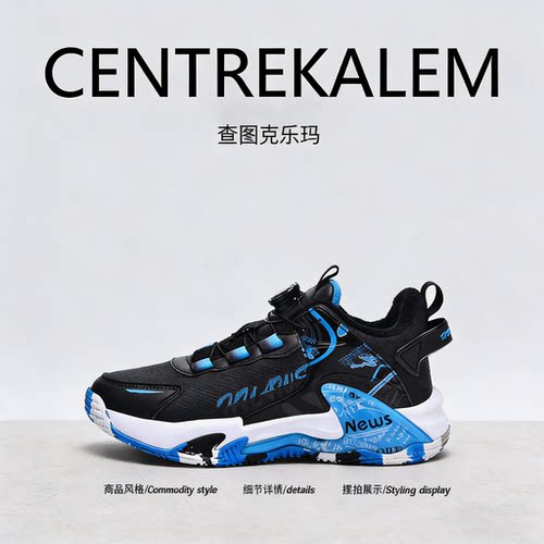 【美国CENTRE KALEM 专柜】男女网面透气轻便防滑学生运动鞋潮牌